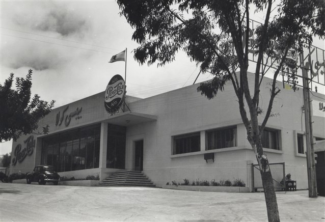 SMLC Hazmieh headquarters in the early 1950's 